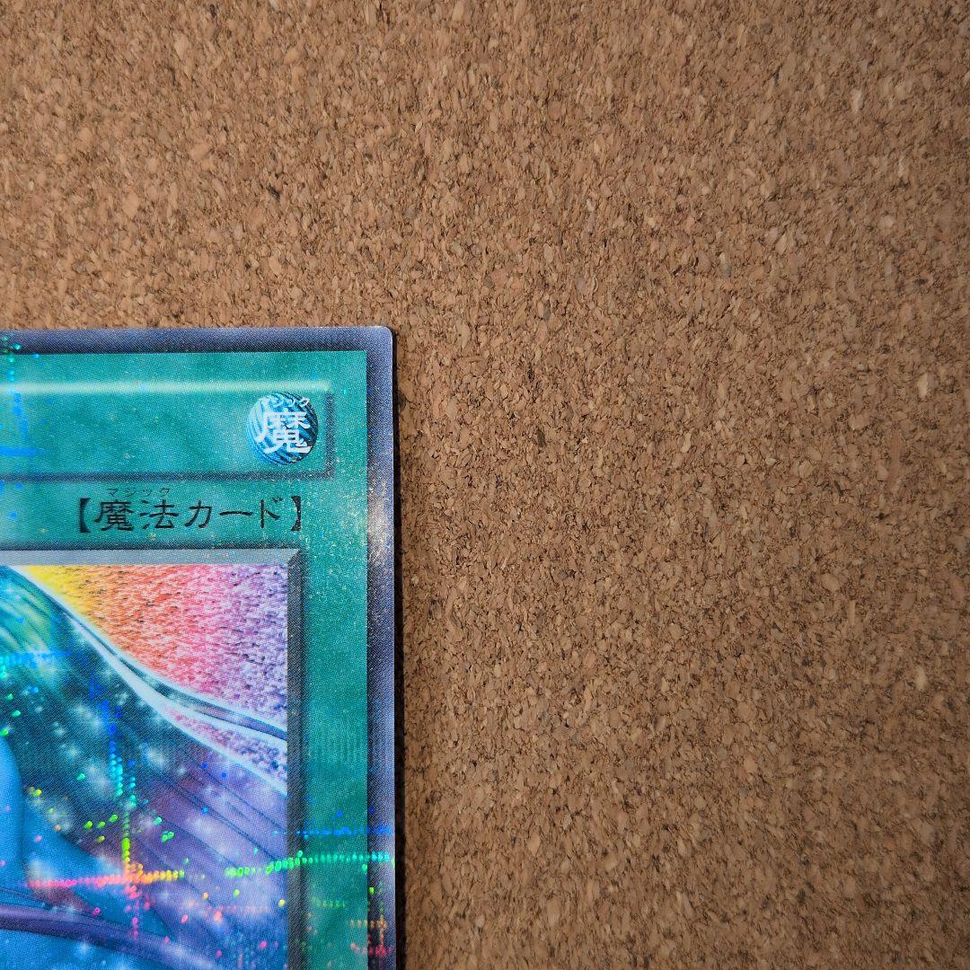 ✨遊戯王 非売品プロモ(PC)公認大会限定 カード