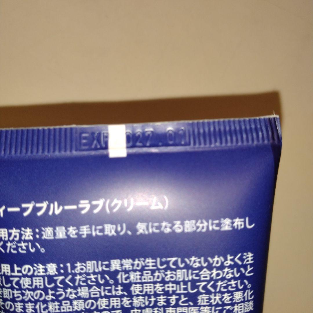 【新品未開封】dōTERRA ドテラ ディープブルーラブ ３本セット　バラ売OK