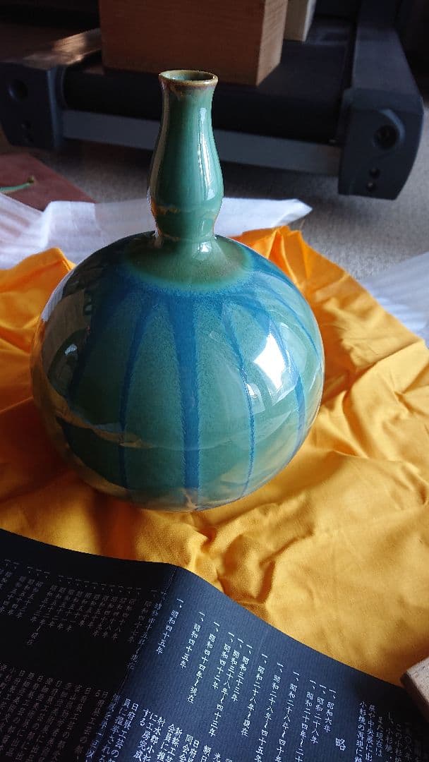 花器 緑釉線紋 小杉焼 池上栄一 氏作 共箱入