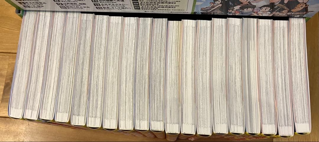 角川 日本の歴史 全15巻 + 別巻4冊