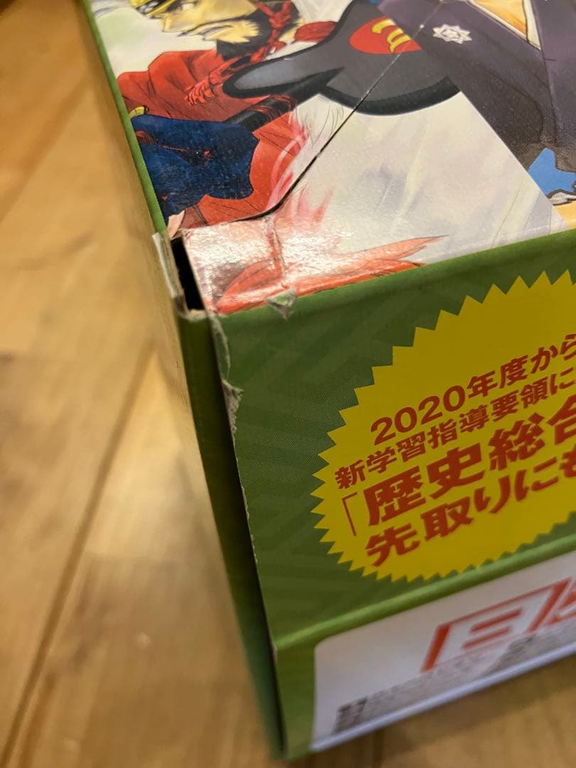 角川 日本の歴史 全15巻 + 別巻4冊
