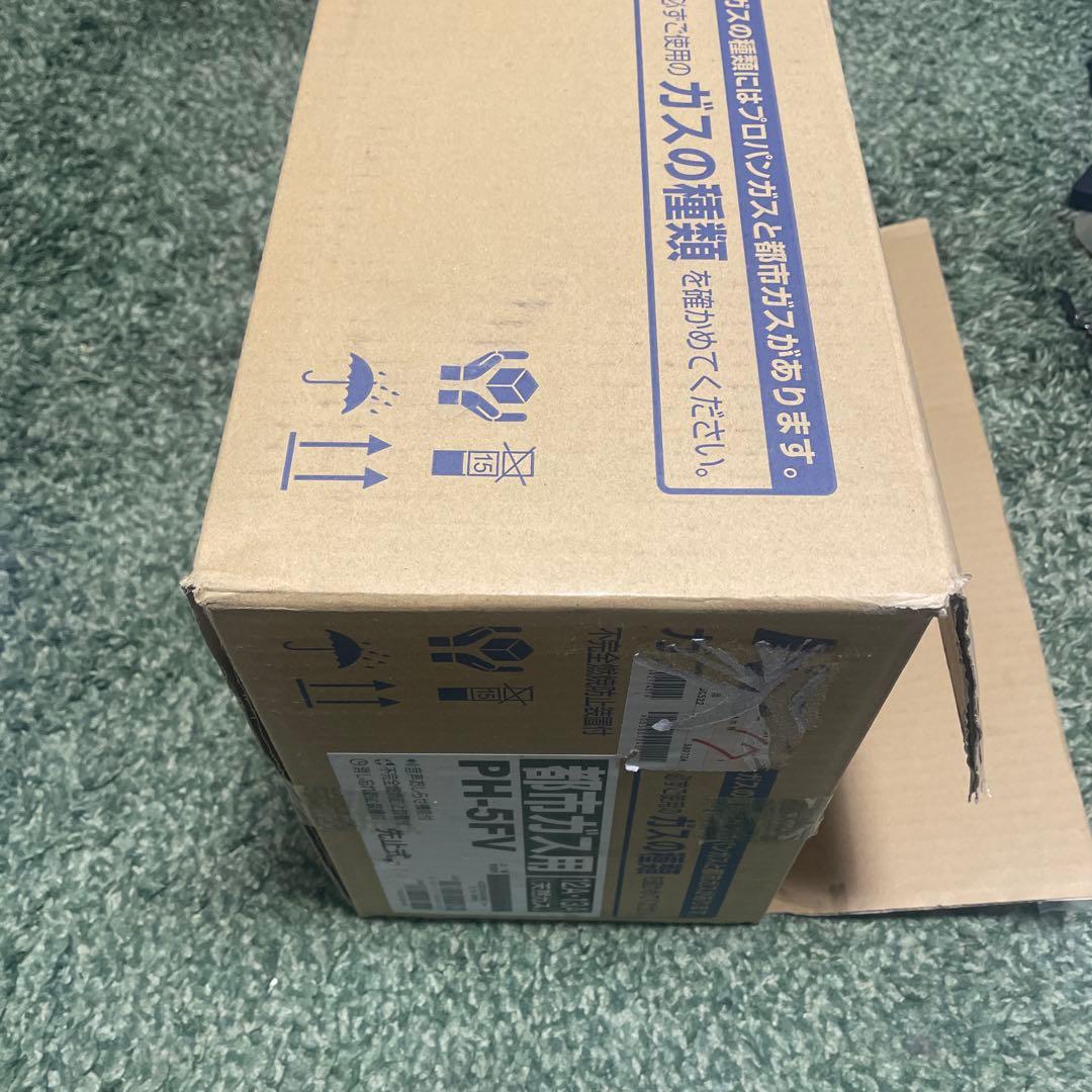 都市ガス用 PH-5FV 湯沸かし器