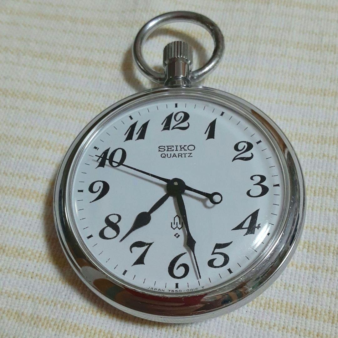 【希少動輪ロゴ】SEIKO諏訪1985年懐中時計 鉄道時計　7550−0010