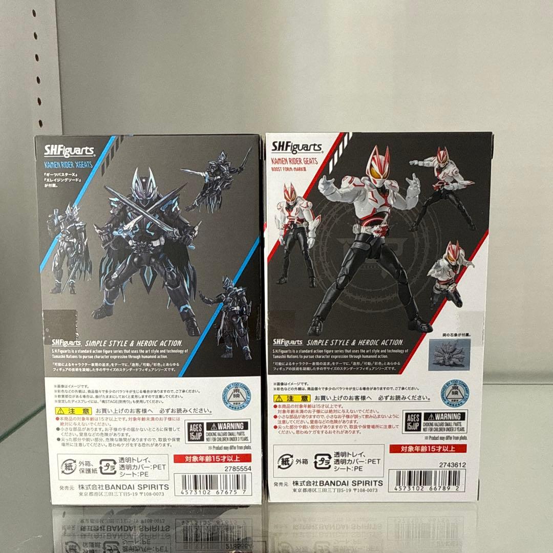 S.h.figuarts 仮面ライダーギーツ Xギーツ マークIII