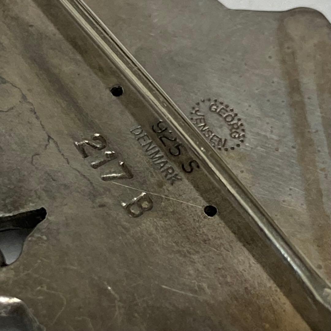 ジョージジェンセン グレープ　ブローチ