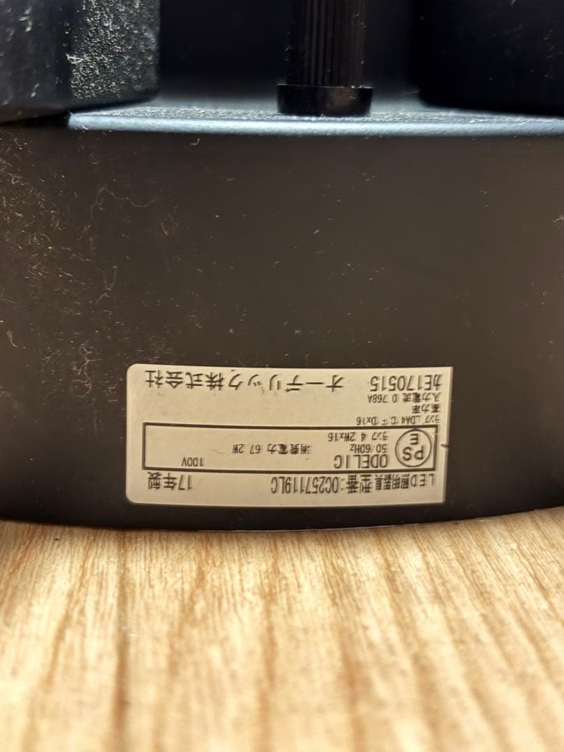 ②オーデリック（ODELIC） OC257119LC シャンデリア　14畳