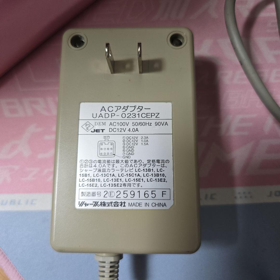 SHARP HELLO KITTY 液晶テレビ 13インチ