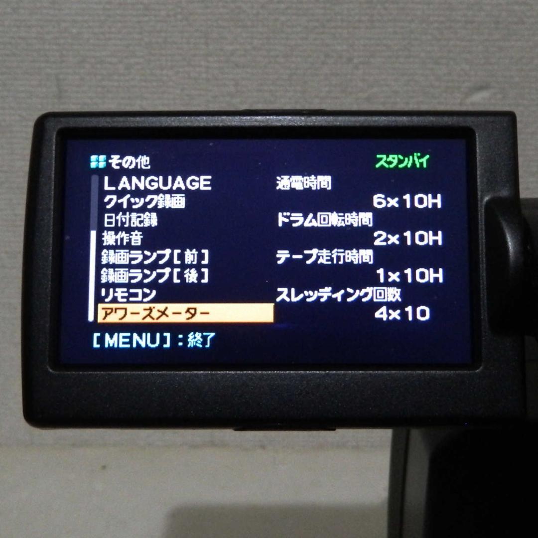 動作良品 Sony HVR-Z5J DRUM20h 美品 業務用HDV ダビング