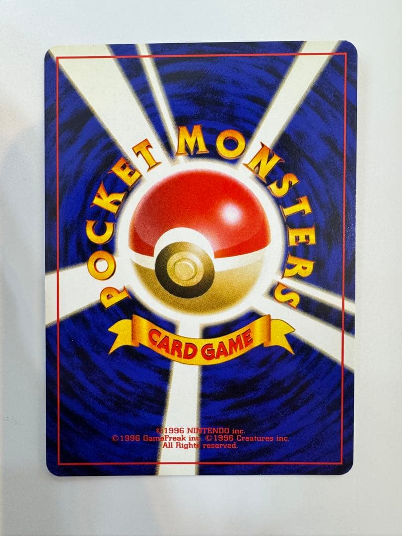 美品リザードン　プレミアムファイル2 PROMO 第2世代　ファイヤーレイズ旧裏