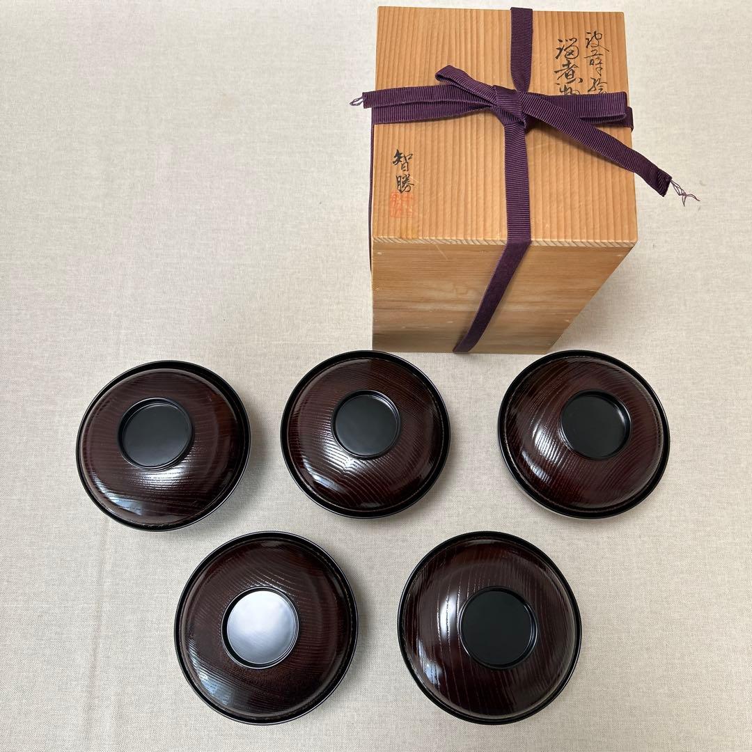 輪島塗　溜煮物椀　波蒔絵