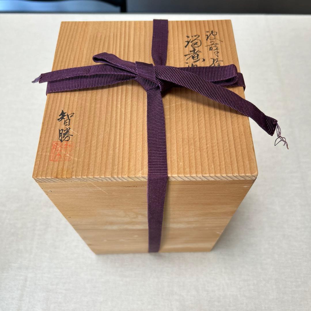 輪島塗　溜煮物椀　波蒔絵