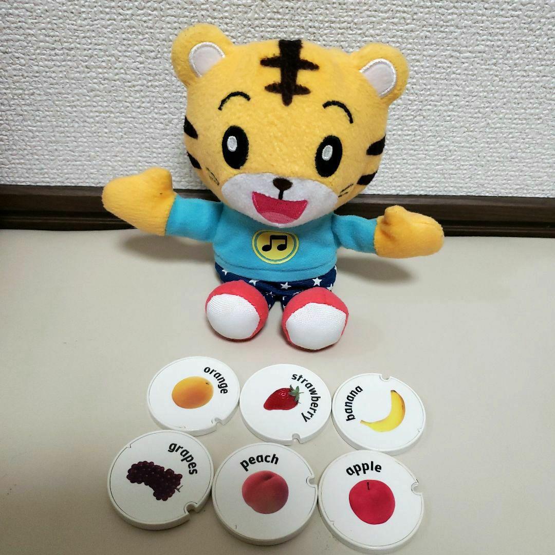 a.こどもちゃれんじ　イングリッシュ　ぷち　DVD　ぷち　マイリズムプレイヤー