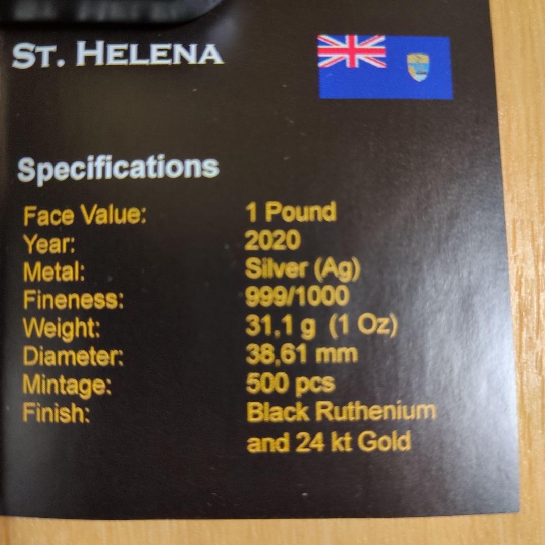 自由の女神・ウナとライオン 証明書付き