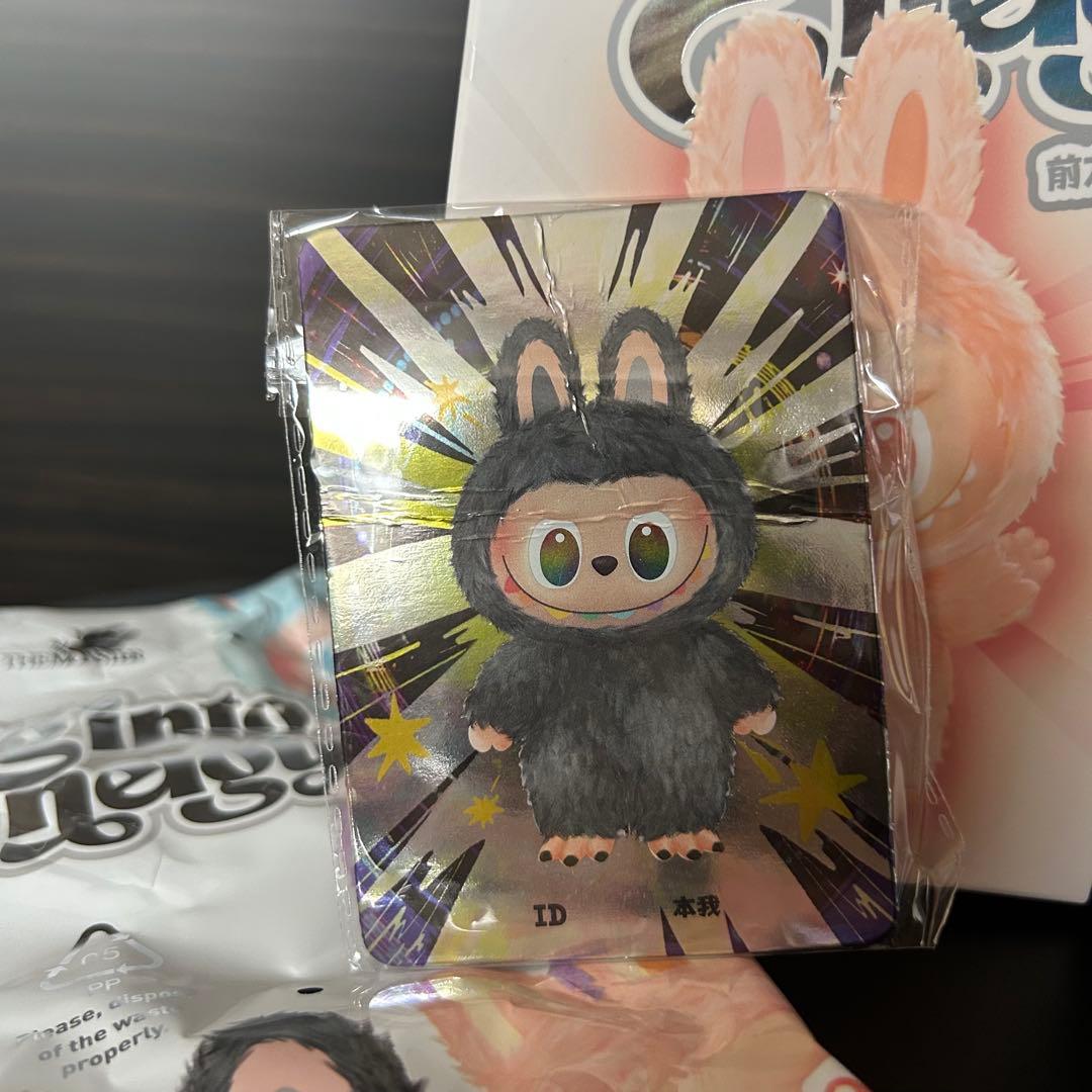 【Labubu】Big into energy シークレット グレー エナジー