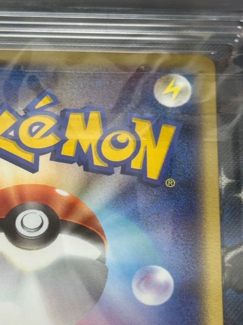 【ARS10】リザードンex 012/052 アンリミ