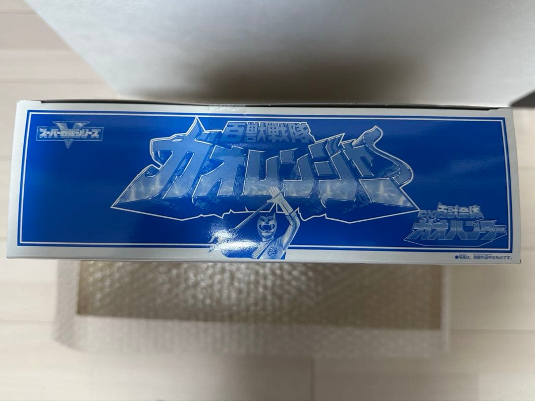 【未開封】百獣戦隊ガオレンジャー DX百獣合体 ガオハンター 特別版 ブルー