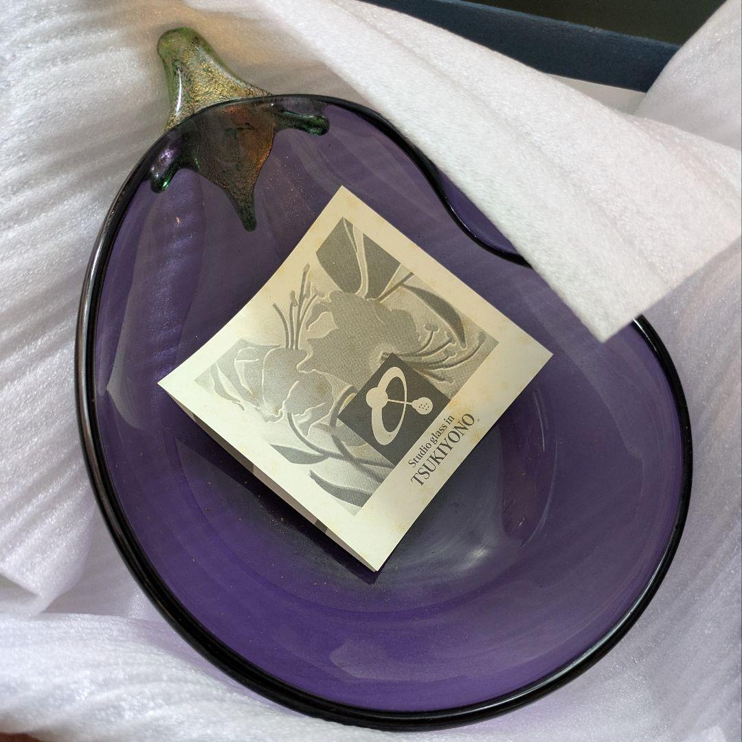 紫色のナス型ガラスボウル