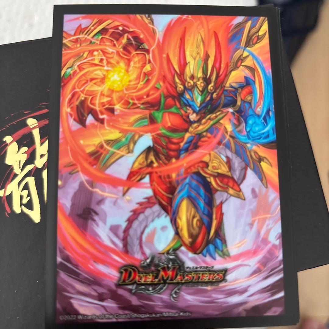 絶版デュエルマスターズ 龍覇爆炎