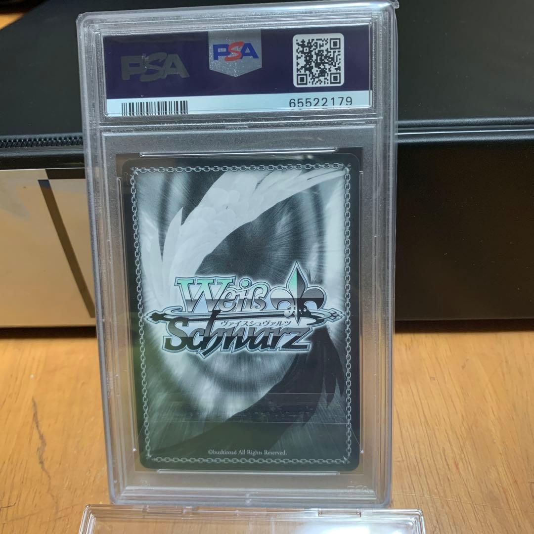 ヴァイスシュヴァルツ 叛逆のために　ゆり サイン入りカード　PSA10