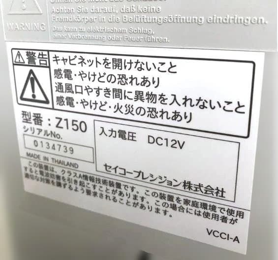 ★美品 清掃済 SEIKO タイムレコーダー Z150 青 + 新品カード20枚