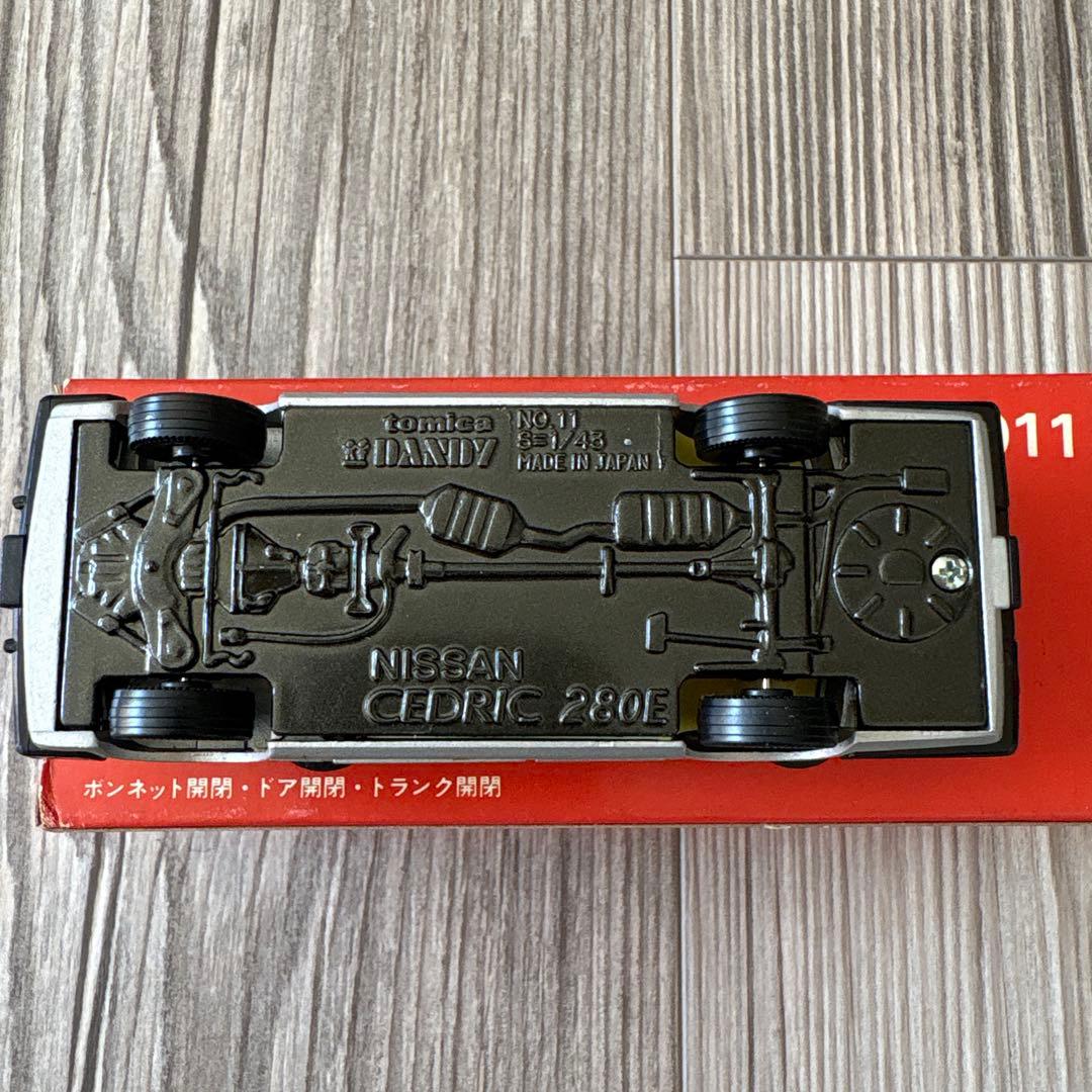 トミカ DANDY ニッサンセドリック 011