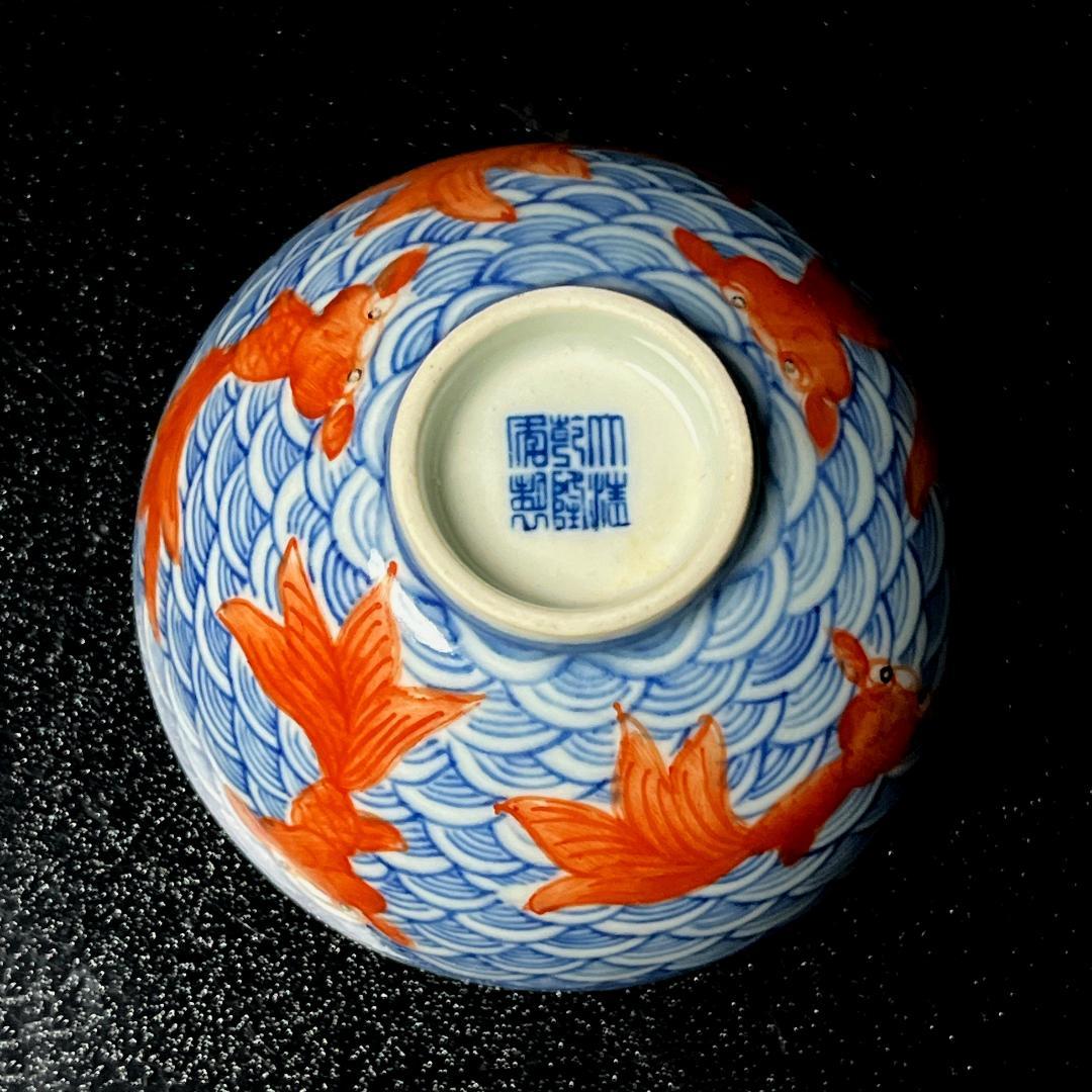 唐物 青花金魚紋 盃 大清乾隆年製 款 中国美術古玩 SN794