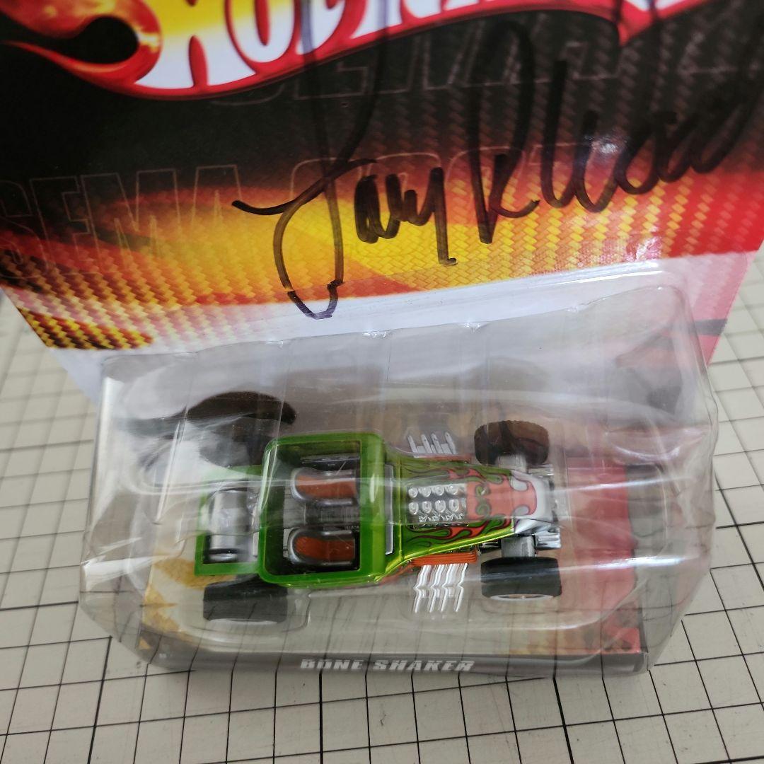 Hot Wheels Bone Shaker SEMA 2007 限定版