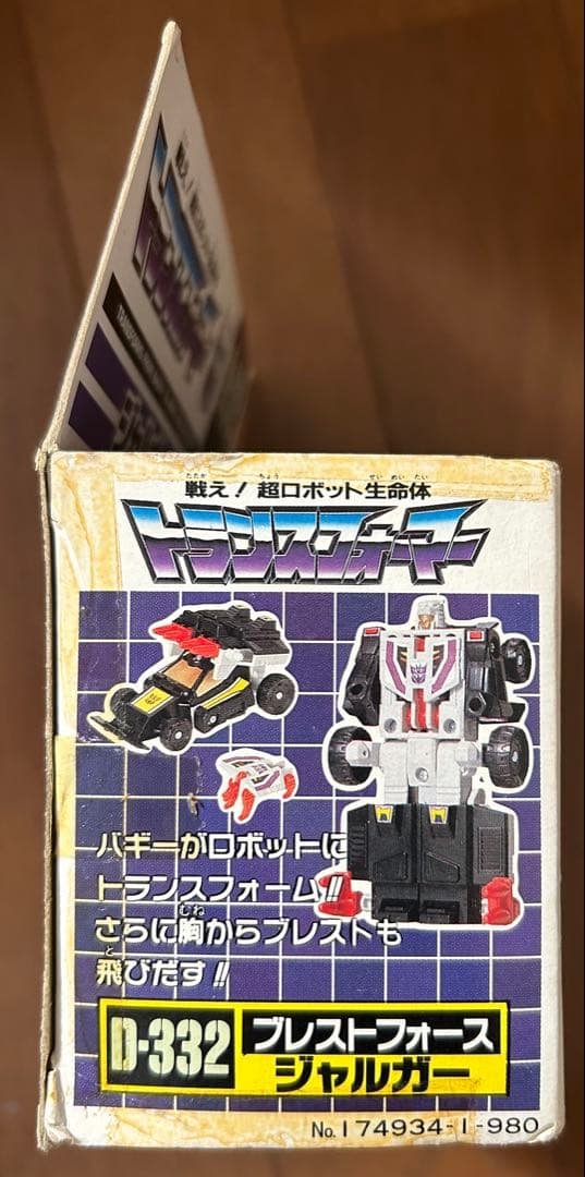 箱付き トランスフォーマー ブレストフォース ジャルガー ライオカイザー