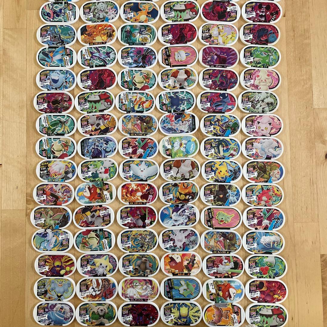 メザスタ まとめ コレクション用