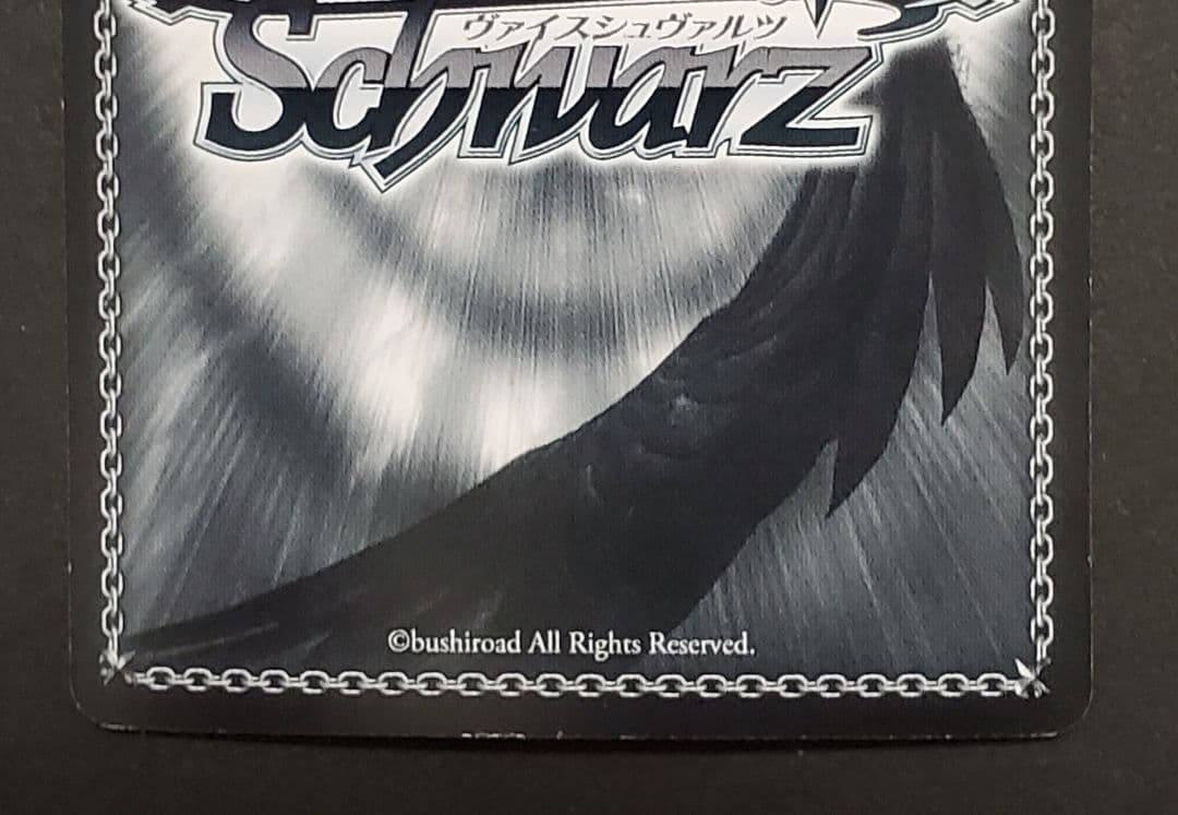 ヴァイスシュヴァルツ　勝利宣言 フェイト　SSPサイン