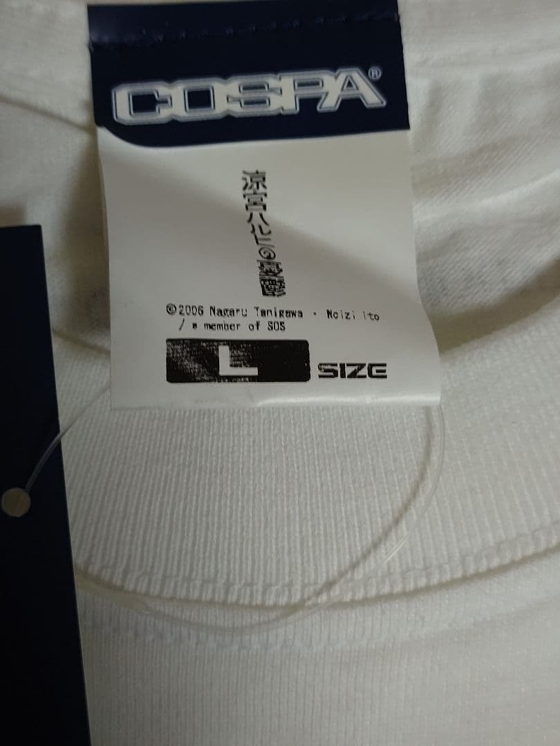 cospa Lサイズ 涼宮ハルヒの憂鬱　Tシャツ　アニメ　白　コスパ
