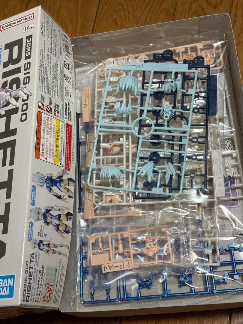 HYPER PLAMO Fes 限定カラー　リシェッタ 30MS SIS