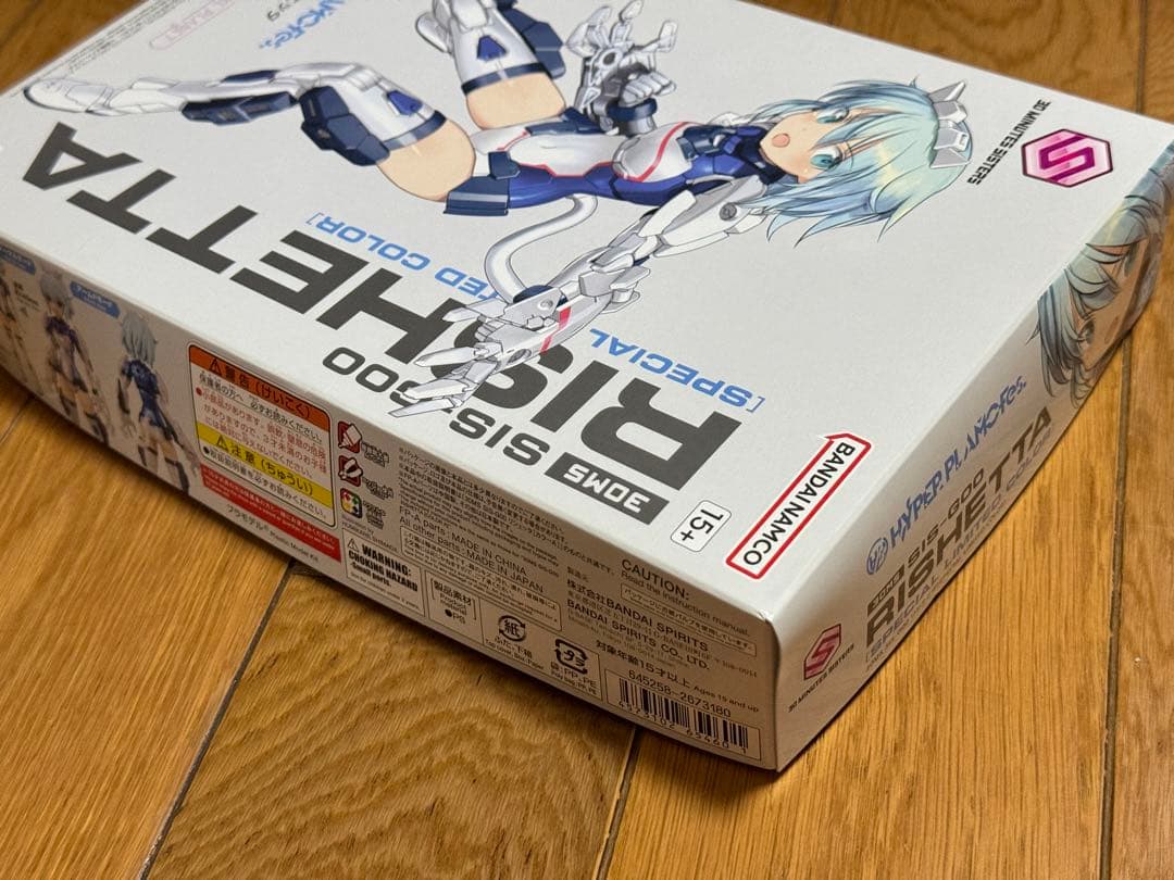 HYPER PLAMO Fes 限定カラー　リシェッタ 30MS SIS