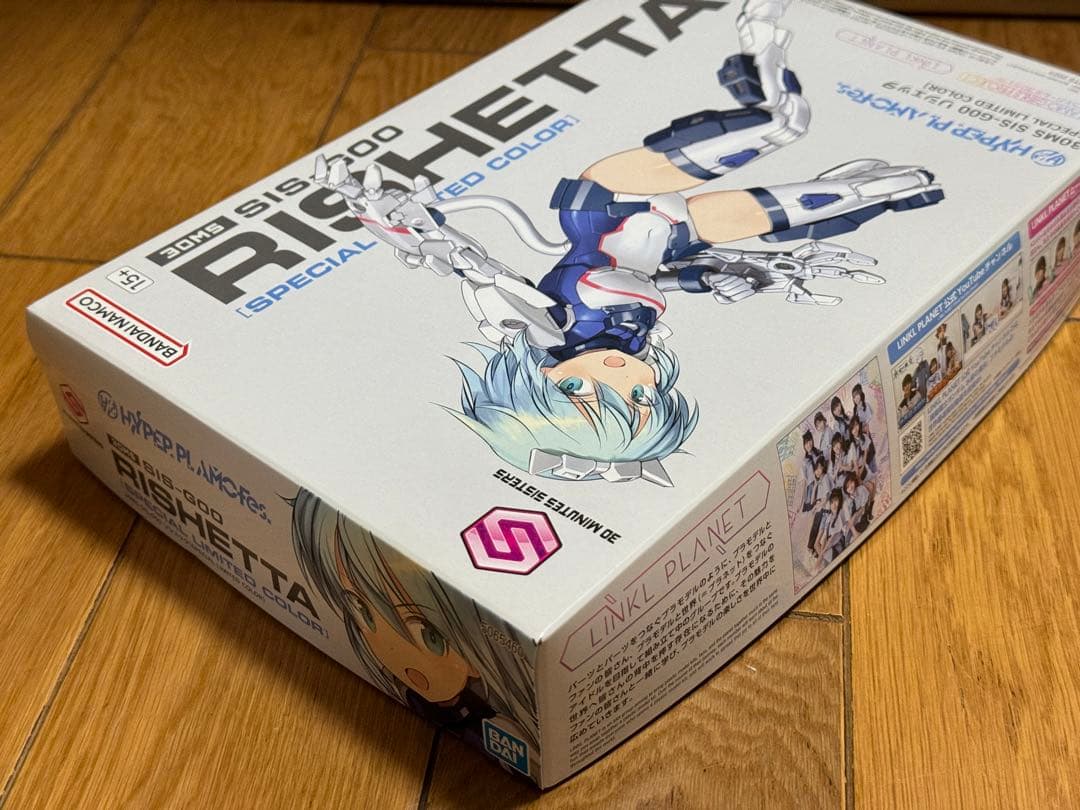 HYPER PLAMO Fes 限定カラー　リシェッタ 30MS SIS