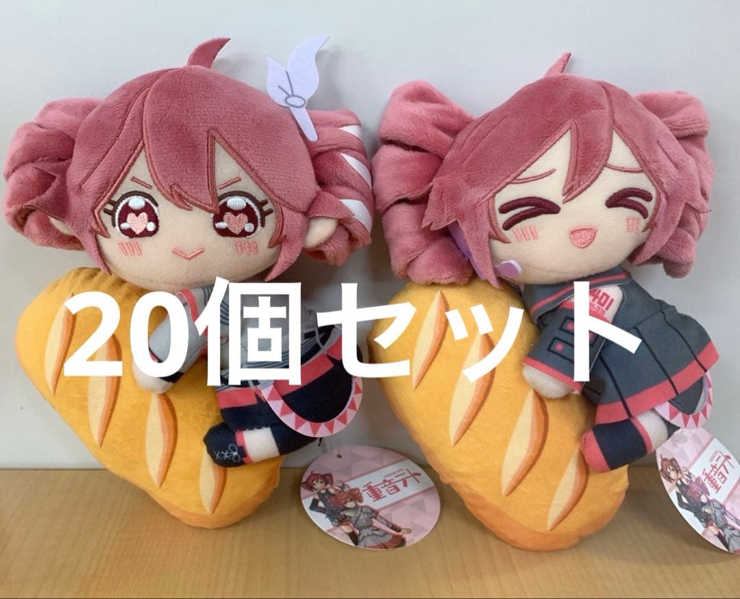 重音テト フランスパンぬいぐるみ　全2種 20個セット 各10個
