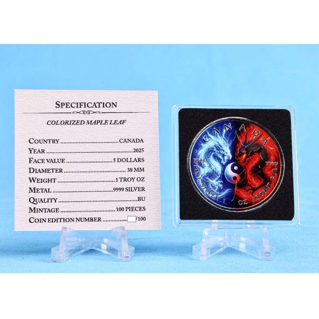メイプルリーフ 銀貨 カラー ドラゴン(陰と陽) 1オンス 1oz 龍 竜 陰陽