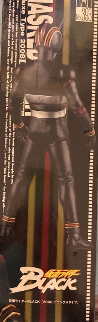 仮面ライダーBlack MASKED RIDER