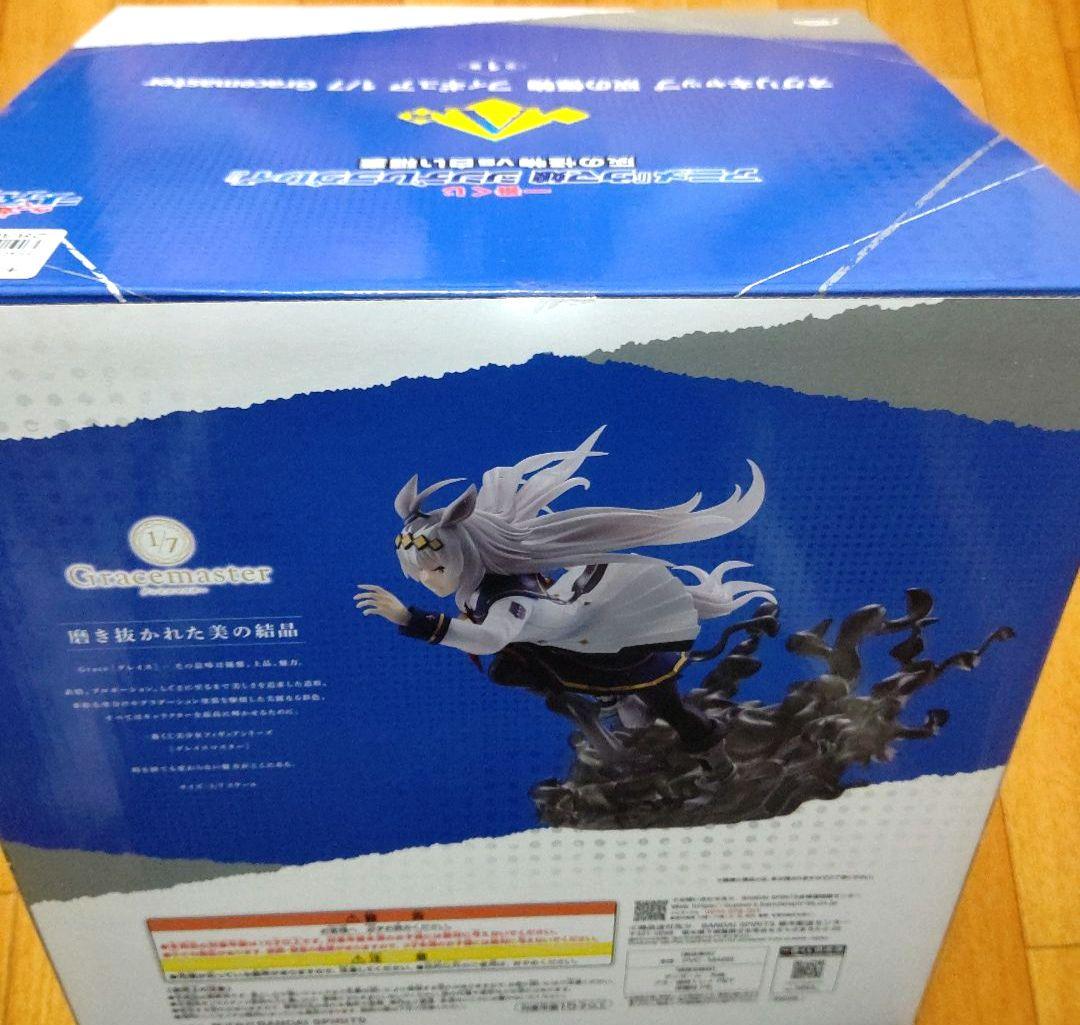 【匿名配送】一番くじ ウマ娘 A賞オグリキャップ・B賞タマモクロスフィギュア＋他