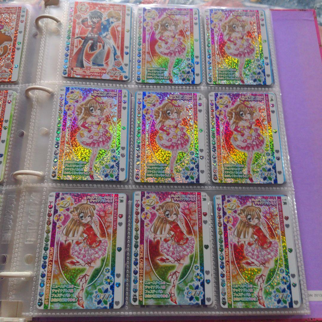 ☆きらりんレボリューション カード ②☆