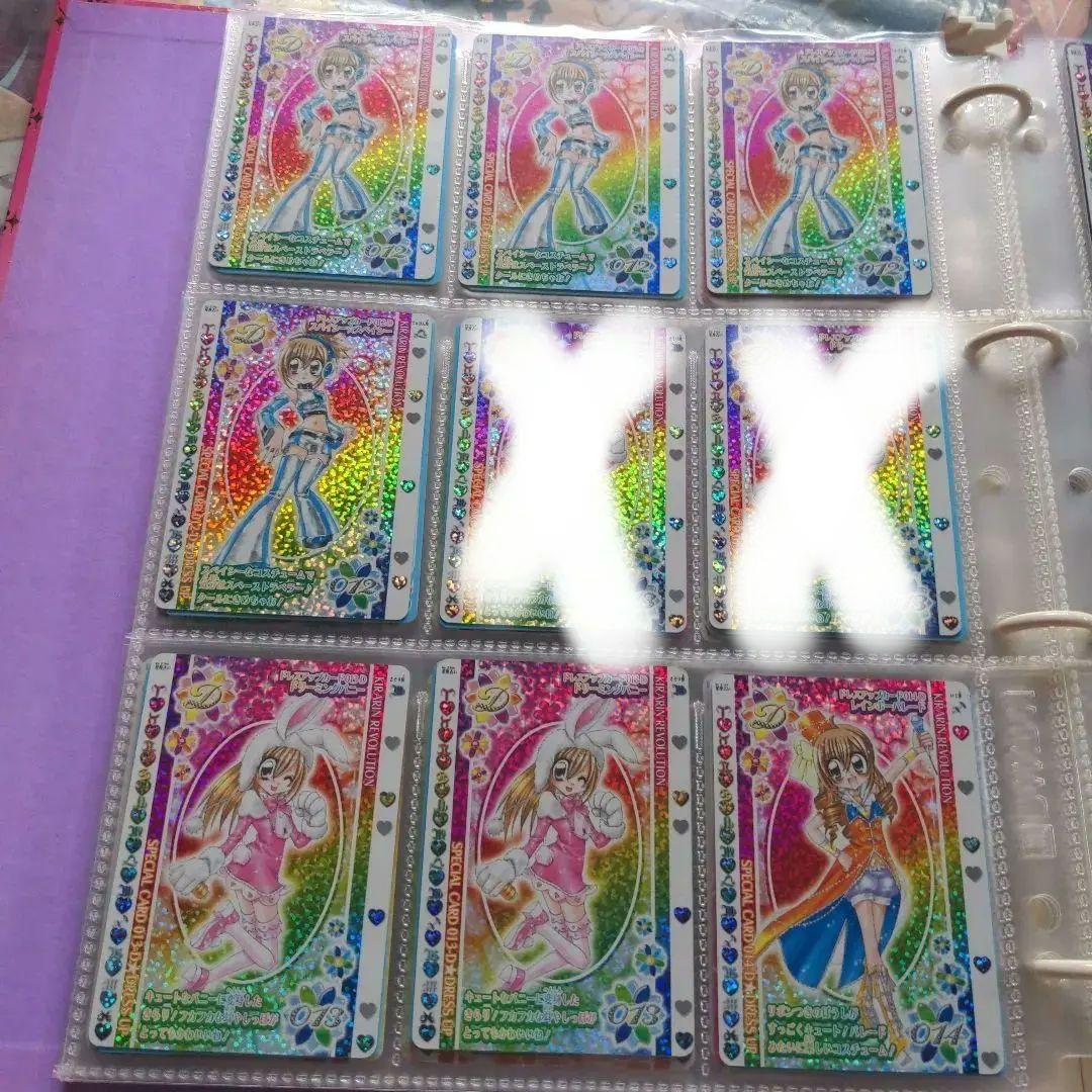 ☆きらりんレボリューション カード ②☆