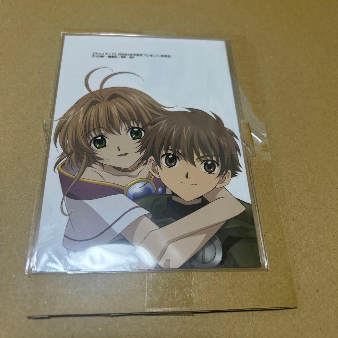 ツバサクロニクル　当選