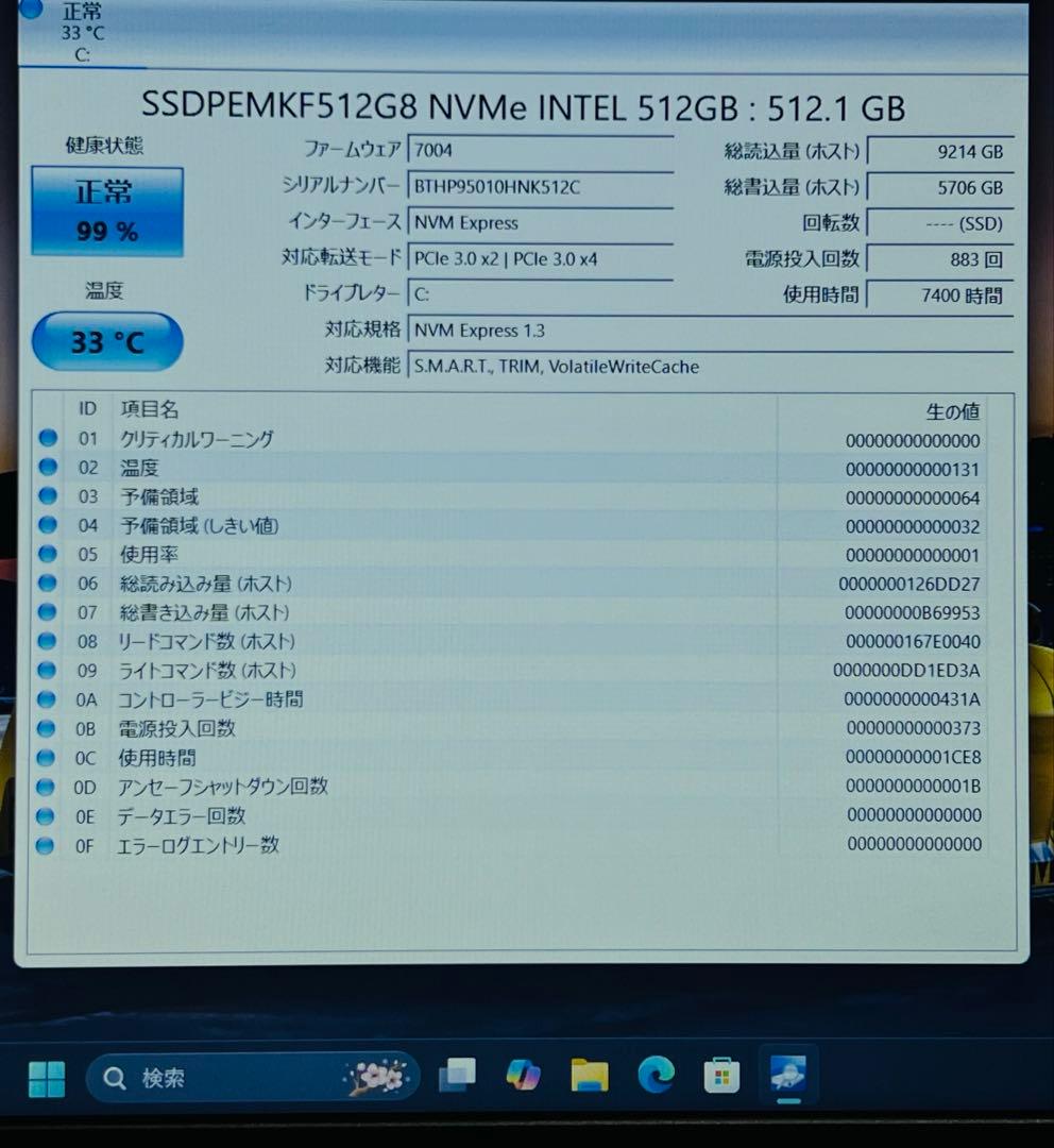 Windowsノート本体 LENOVO IDEPAD RYZEN5 Win11/8GB/SSD512gb
