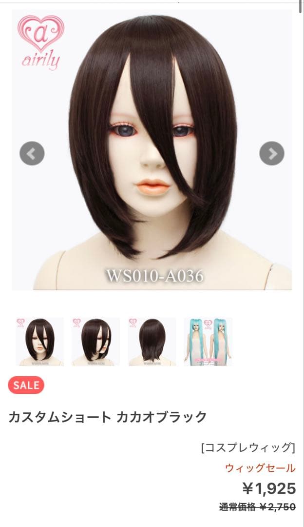 あきみつ様 ご相談ページ