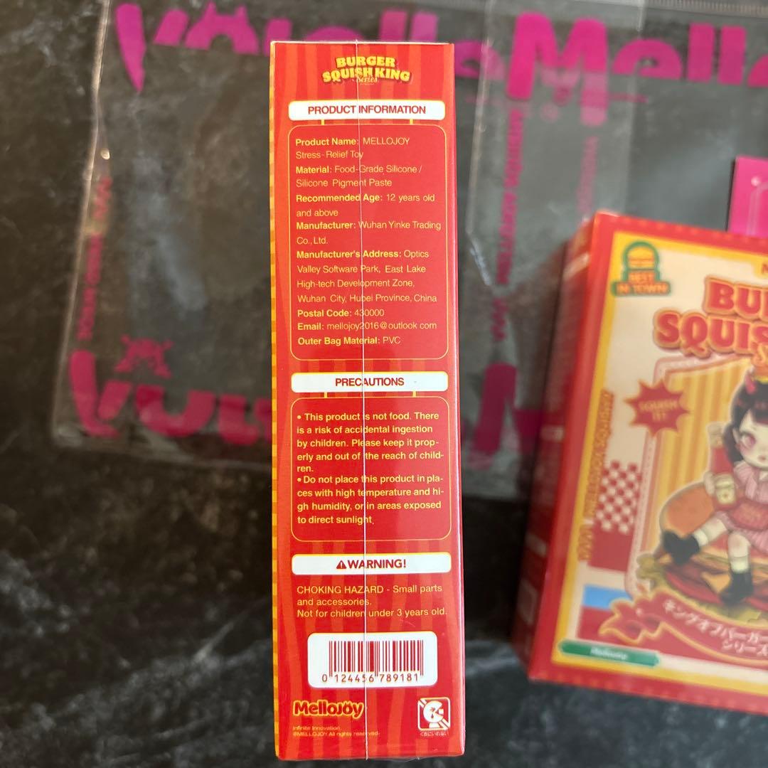 Mellojoy メロジョイ　新品未開封　キングオブバーガー2個