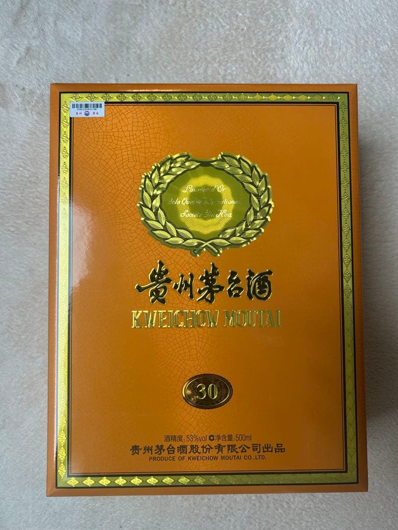 貴州茅台酒30年　500ml ボックス入り