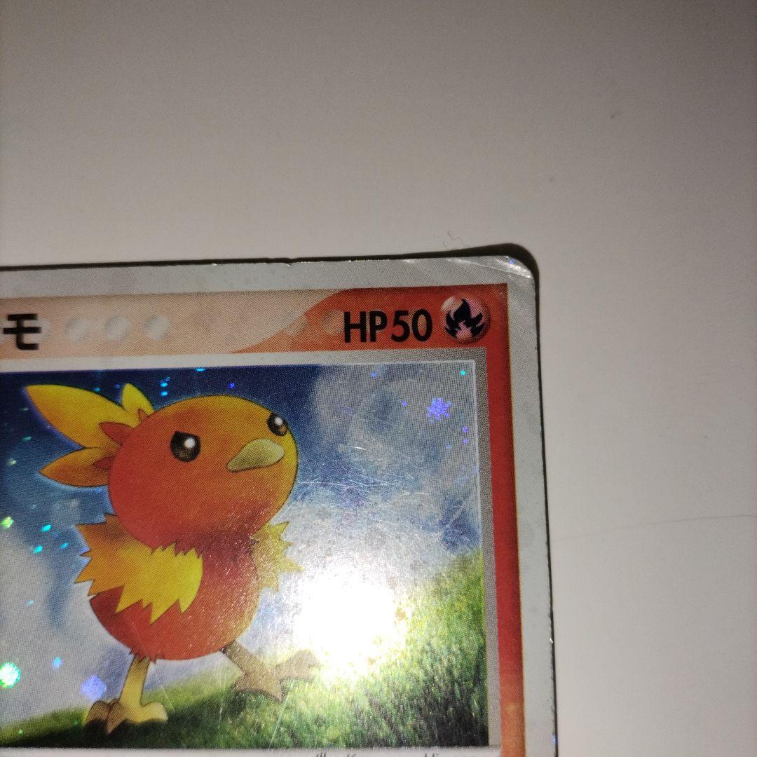 【全面ホロ】ポケモンカード アチャモ セブンイレブンプロモカード　傷大