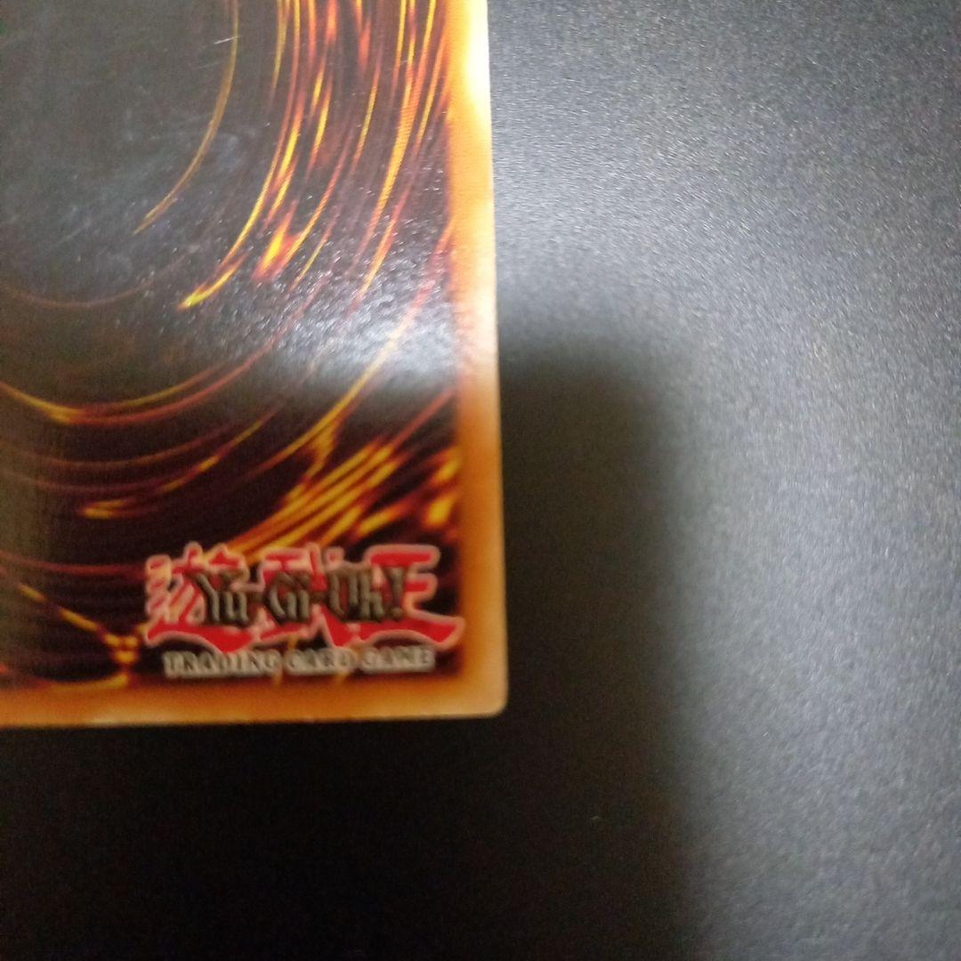 ブラックマジシャン DDS