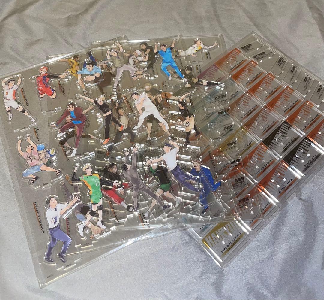 ハイキュー！！10thクロニクル　アクスタ全種+ピンズ　未使用