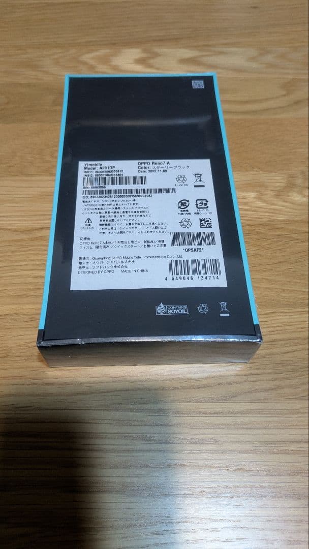 新品 未開封 OPPO Reno7 A スターリーブラック SIMフリー