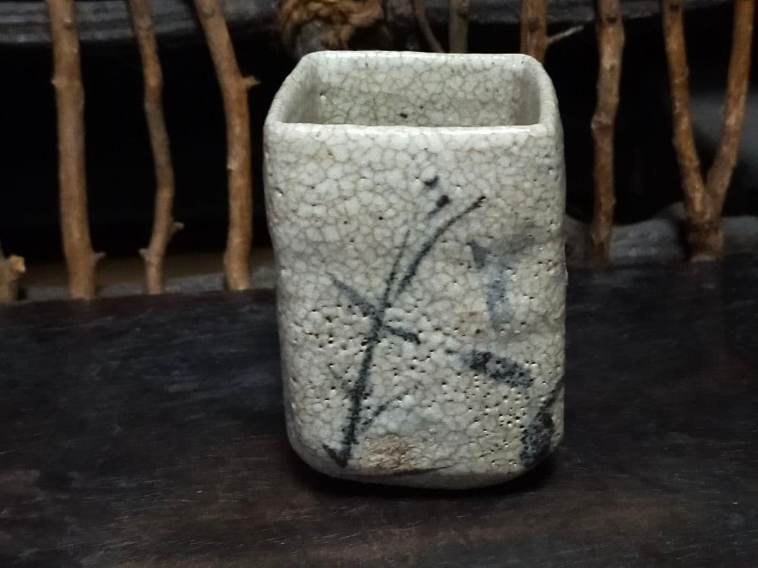 ♥絵志野　ぐい呑み　桐箱付き　①　志野　ぐい飲み　骨董品